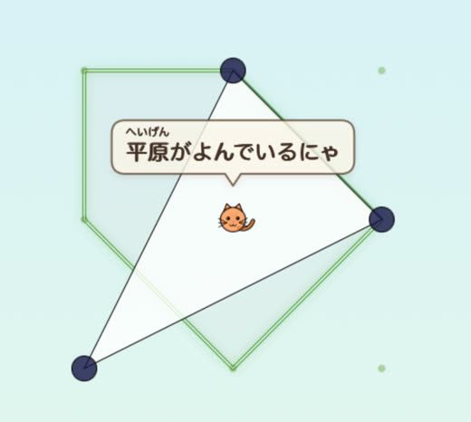 黒線で示された現在の部屋と、緑線で示されたお手本を見比べるゲーム画面