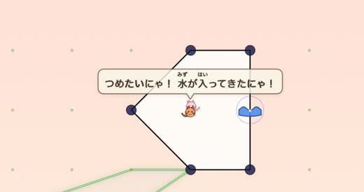 ふたりたびで夕立に遭遇した場面
